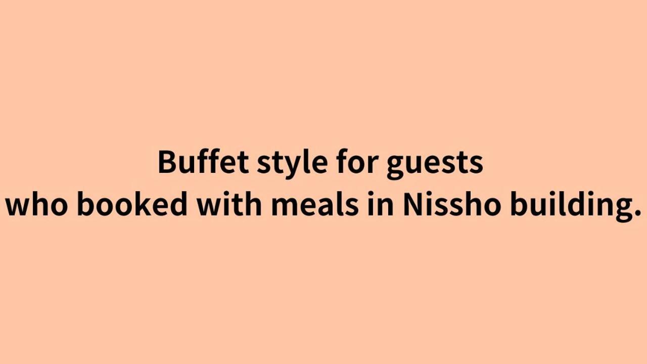 Ryokan Urashima 4*